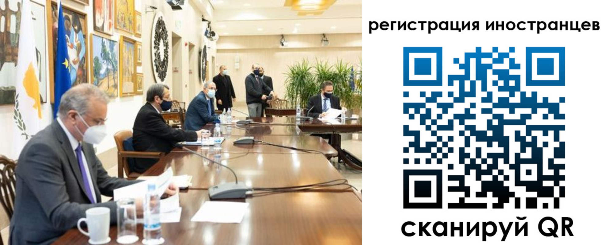 регистрация в Комсомольске-на-Амуре