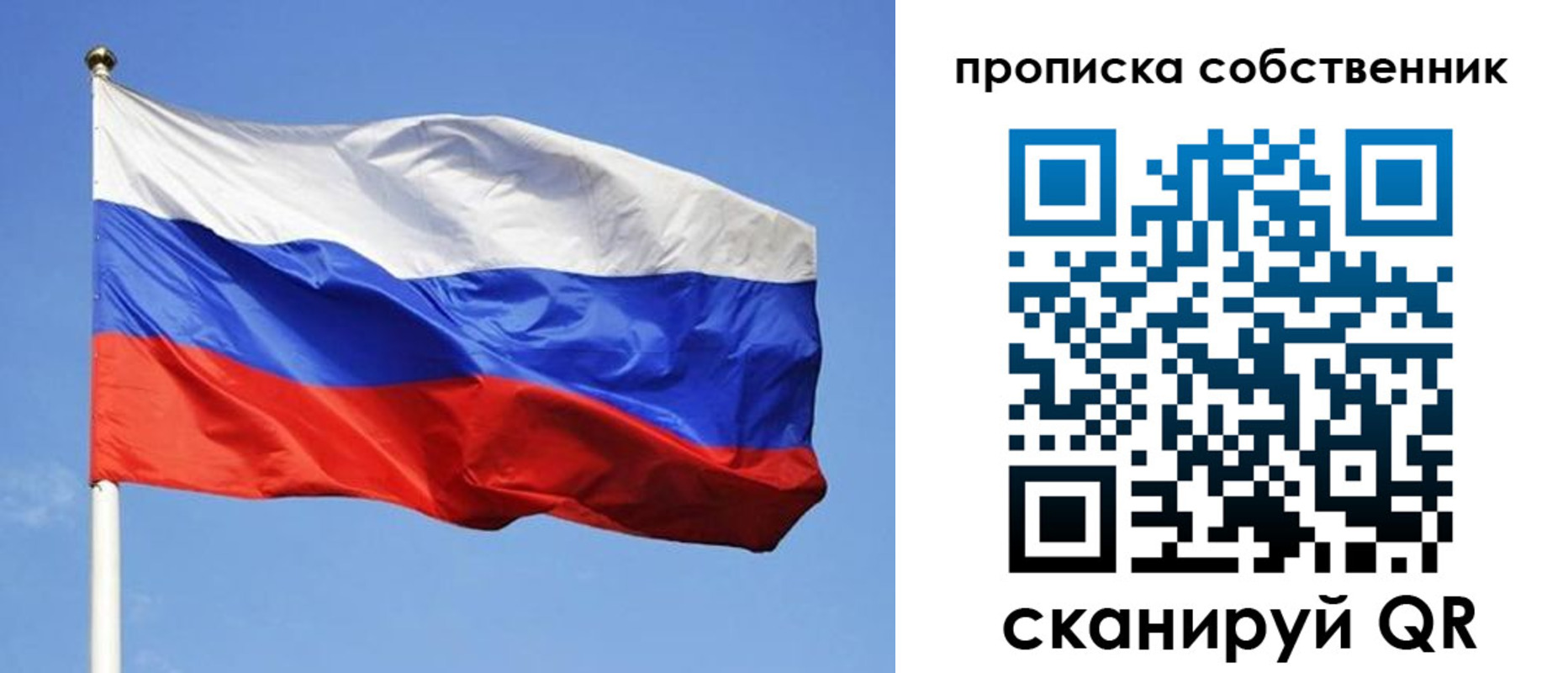 прописка иностранных граждан в Комсомольске-на-Амуре