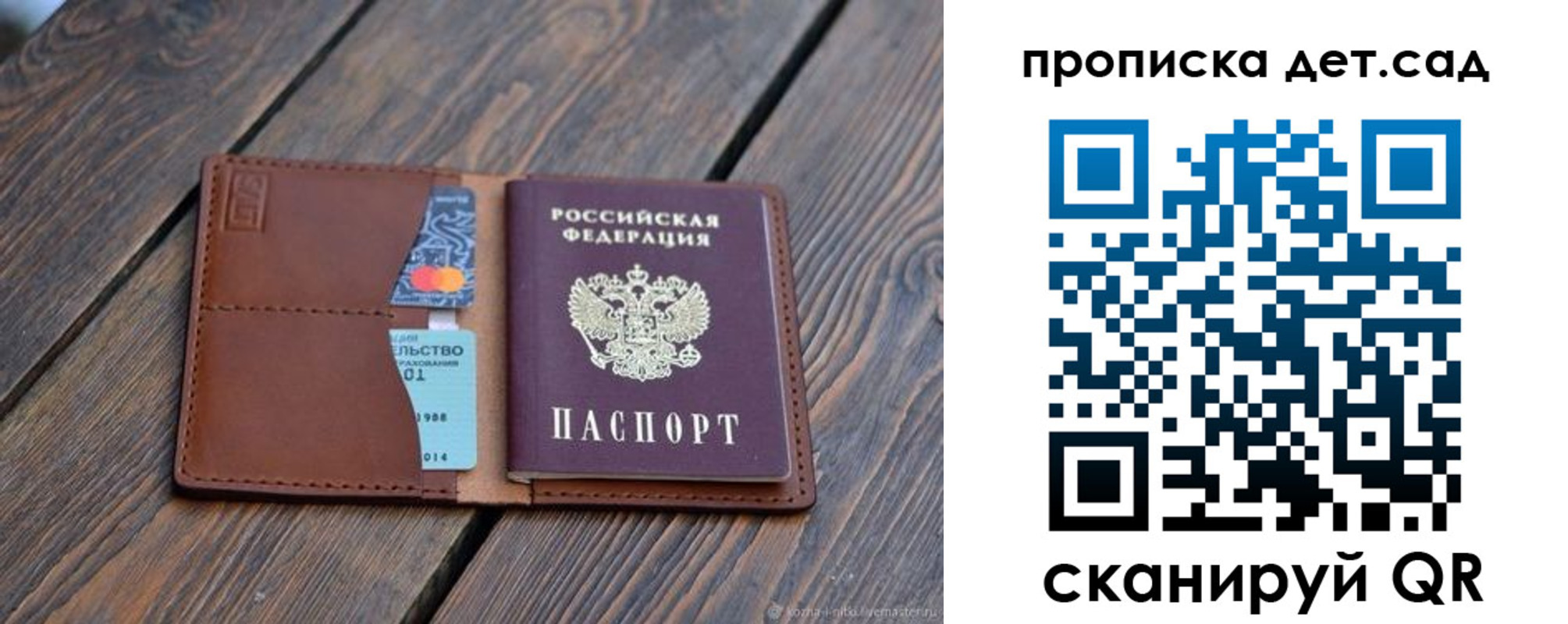 регистрация в Комсомольске-на-Амуре