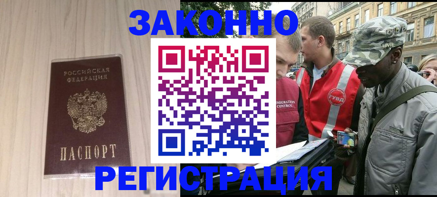 временная регистрация госуслуги в Комсомольске-на-Амуре